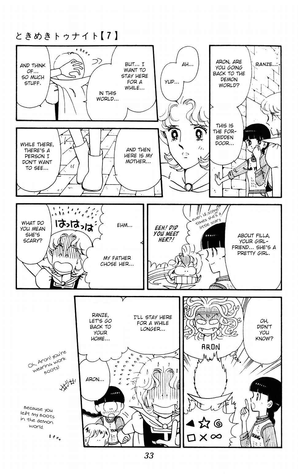 Tokimeki Tonight Chapter 37 - Page 35