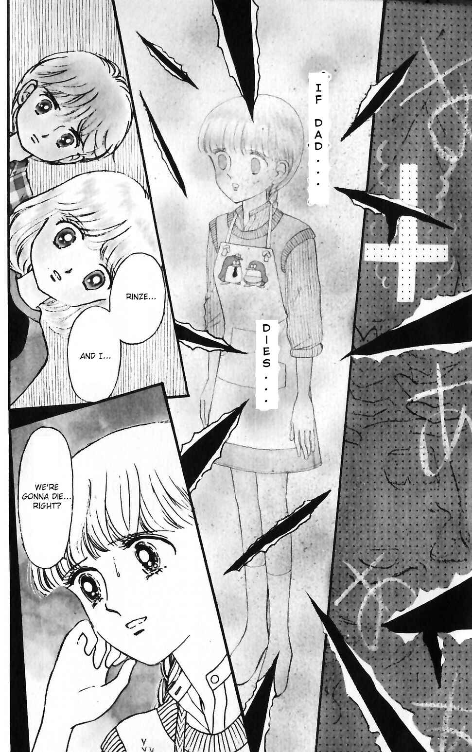 Tokimeki Tonight Chapter 37 - Page 6