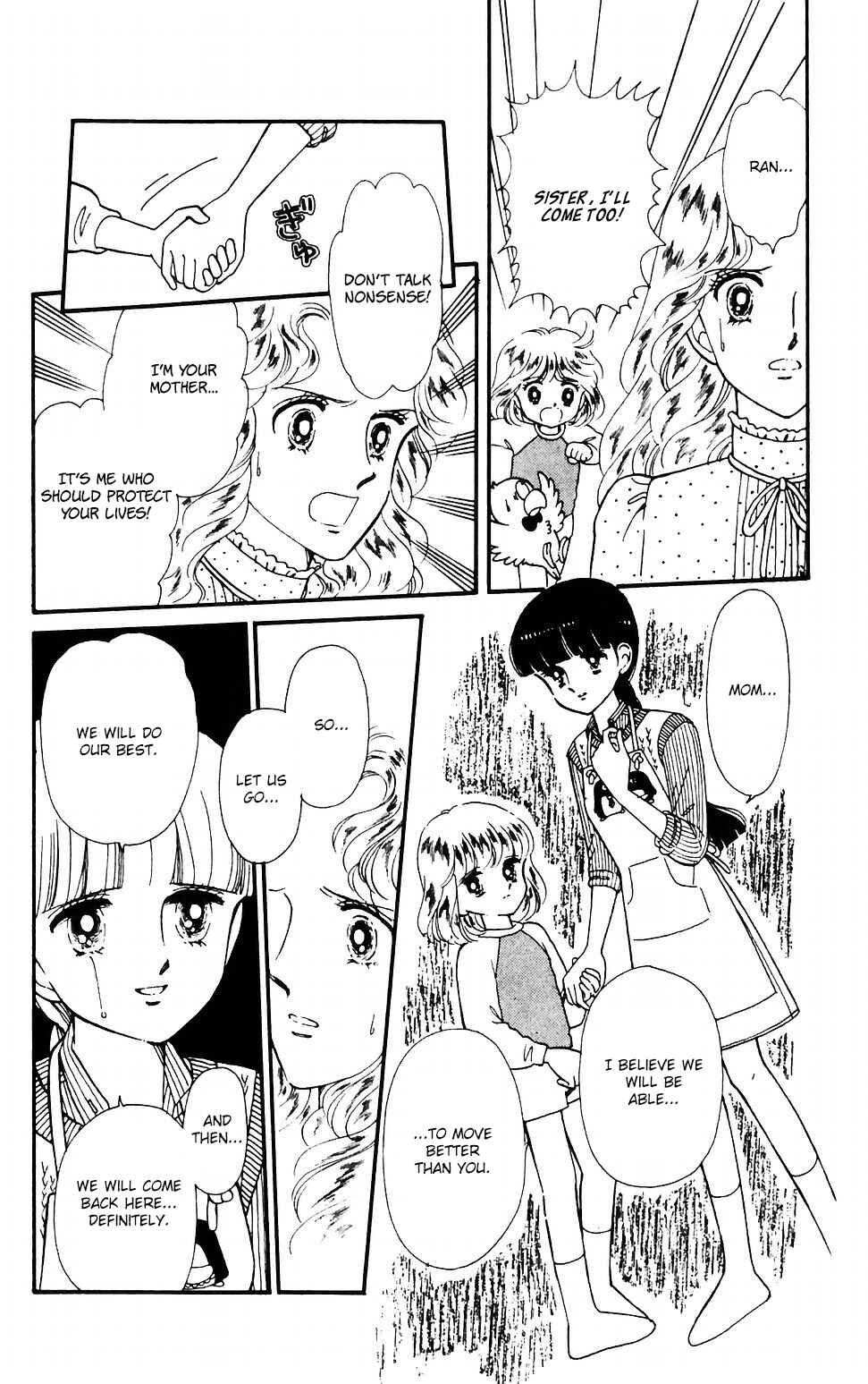 Tokimeki Tonight Chapter 37 - Page 9