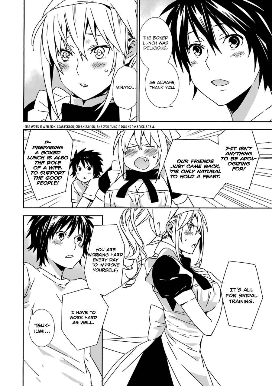 Sekirei Chapter 187 - Page 10