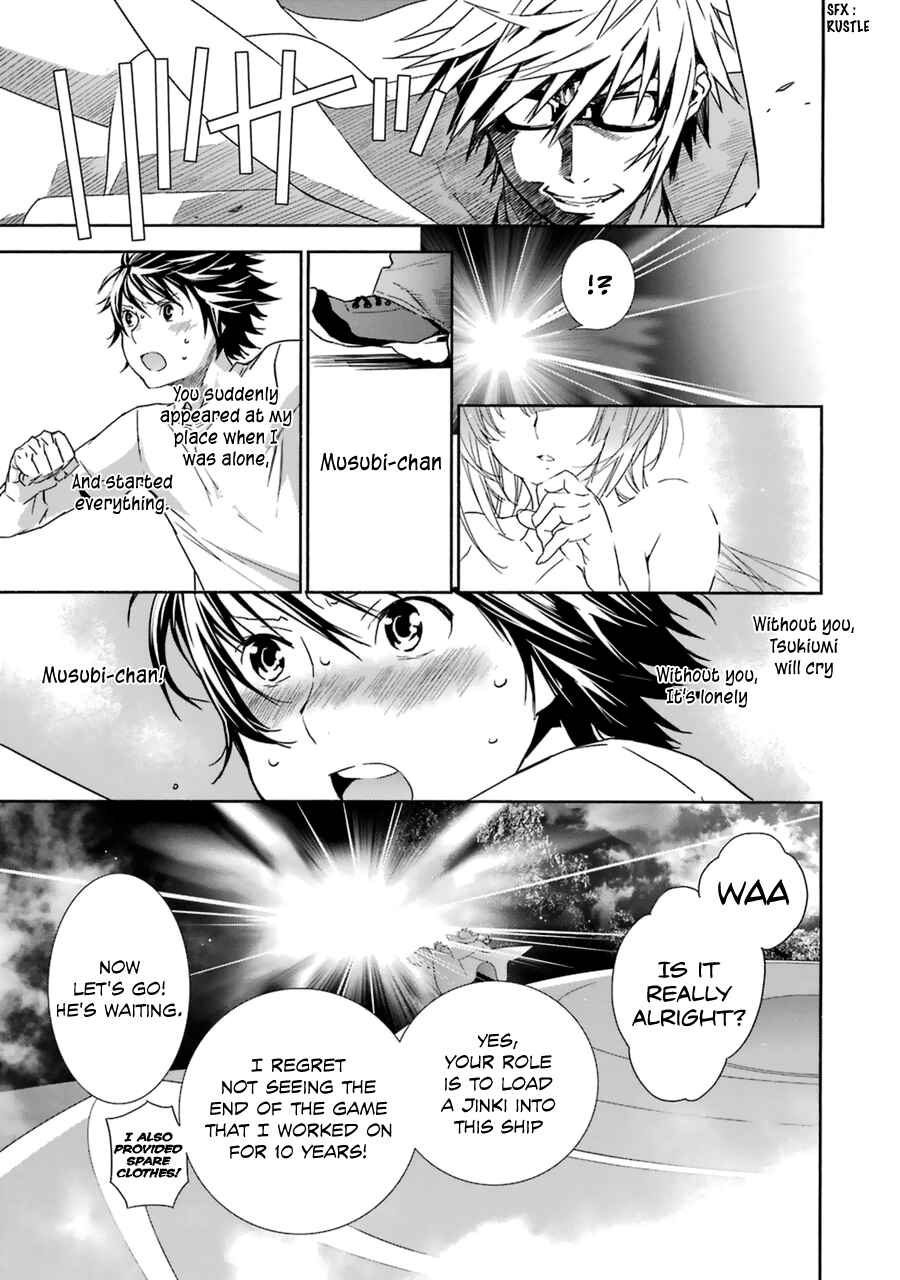 Sekirei Chapter 187 - Page 17