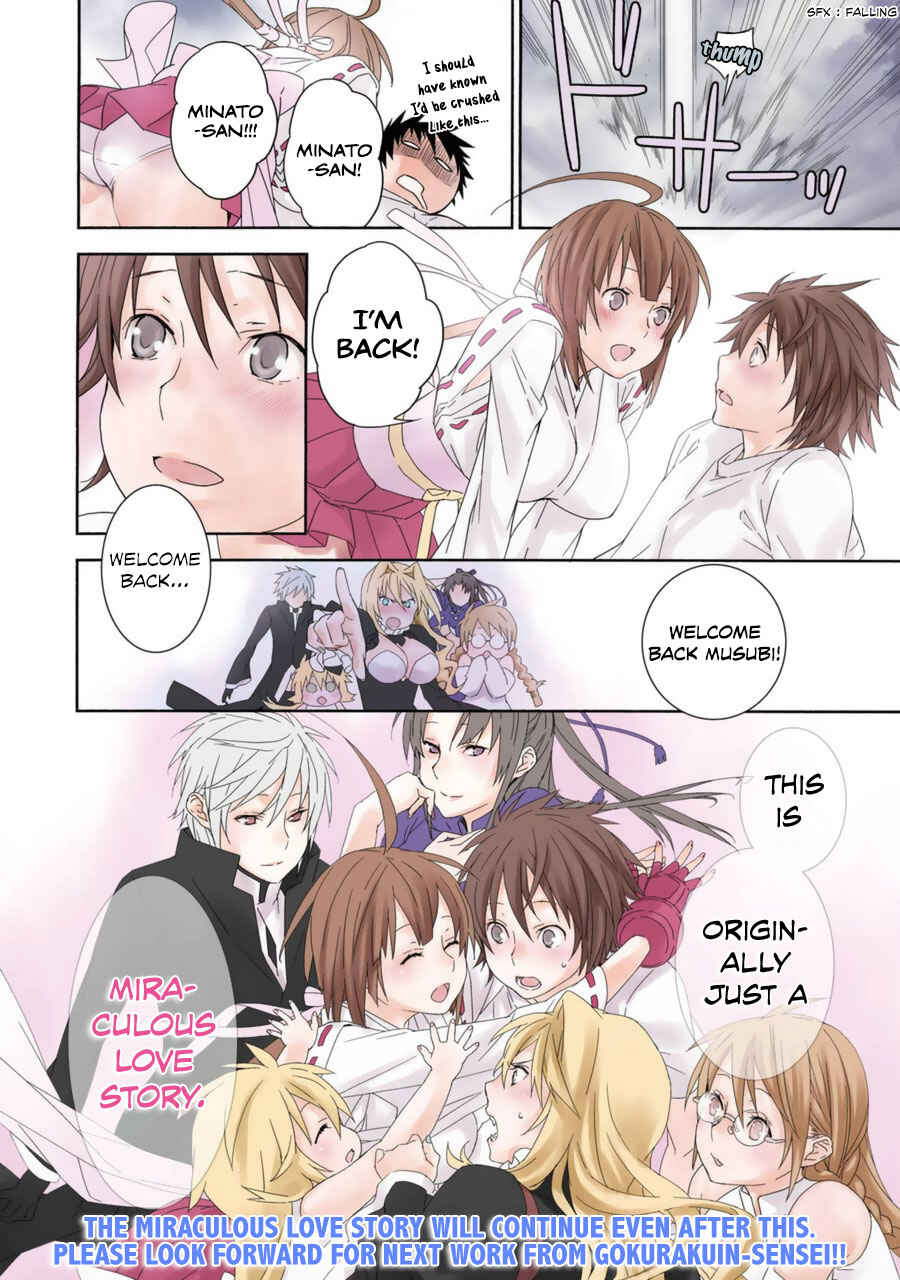 Sekirei Chapter 187 - Page 21