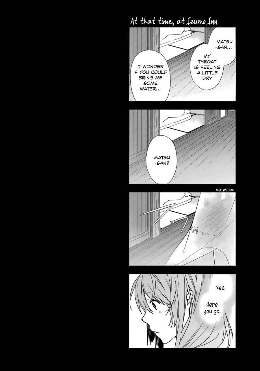 Sekirei Chapter 187 - Page 23