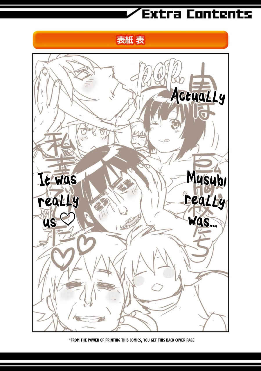 Sekirei Chapter 187 - Page 27