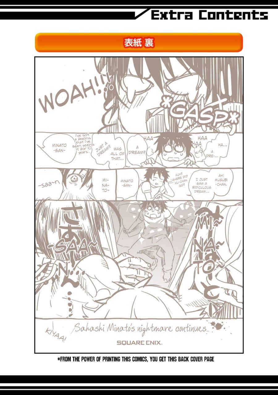 Sekirei Chapter 187 - Page 28