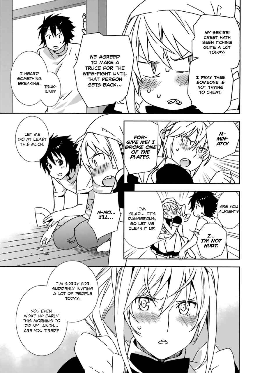 Sekirei Chapter 187 - Page 9