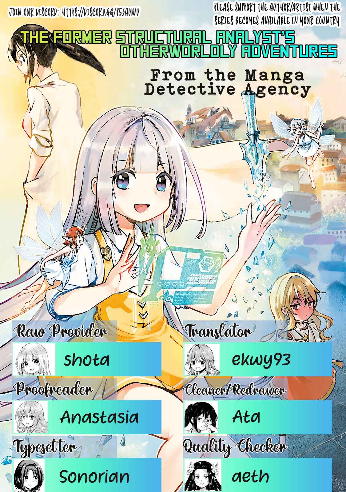 Moto Kouzou Kaiseki Kenkyuusha no Isekai Bouken Tan Chapter 23 - Page 42