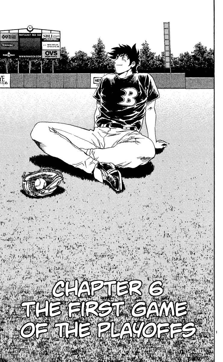 Major Chapter 473 - Page 1