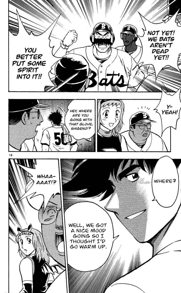 Major Chapter 473 - Page 18