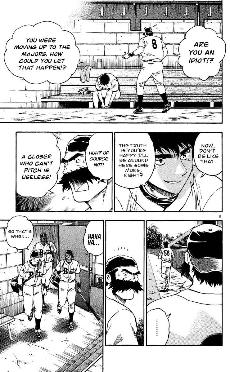Major Chapter 473 - Page 5
