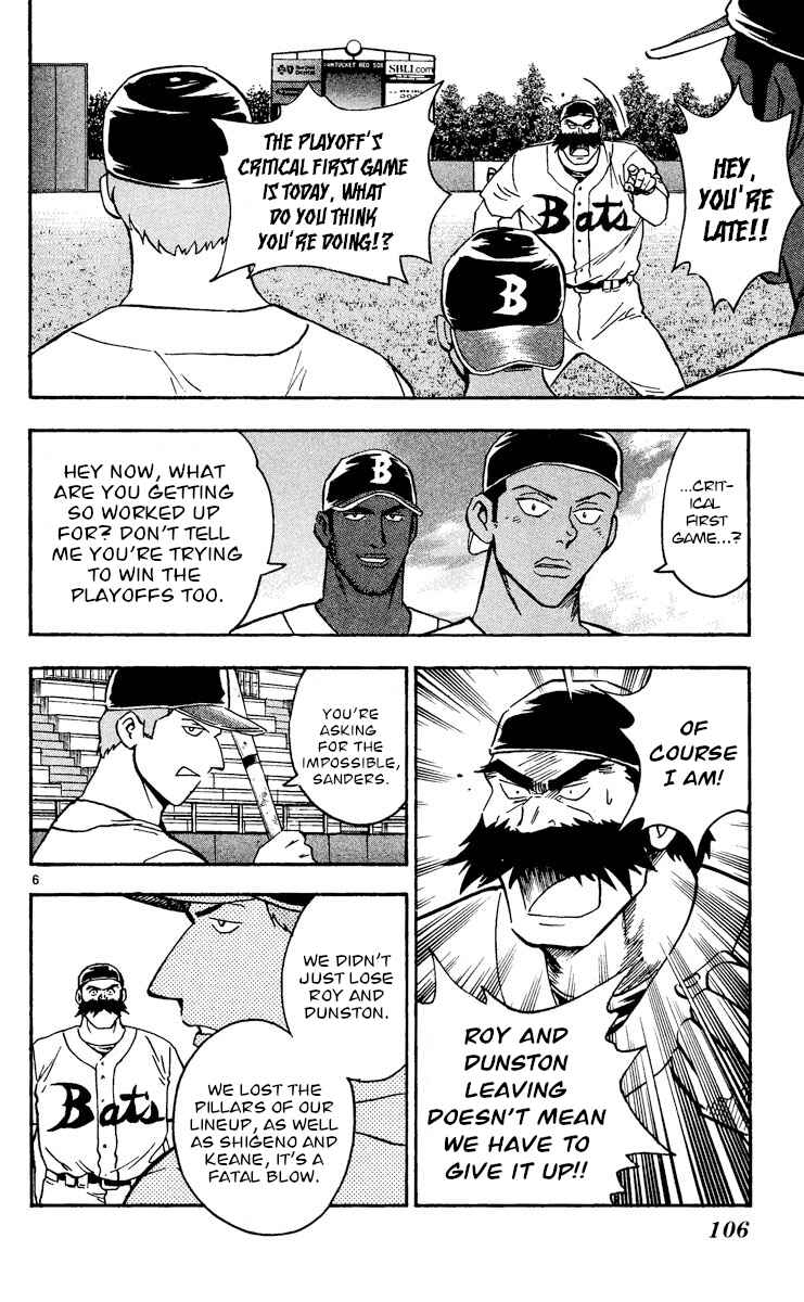 Major Chapter 473 - Page 6