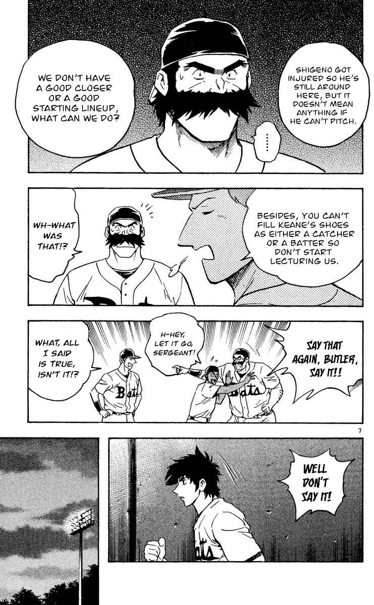 Major Chapter 473 - Page 7