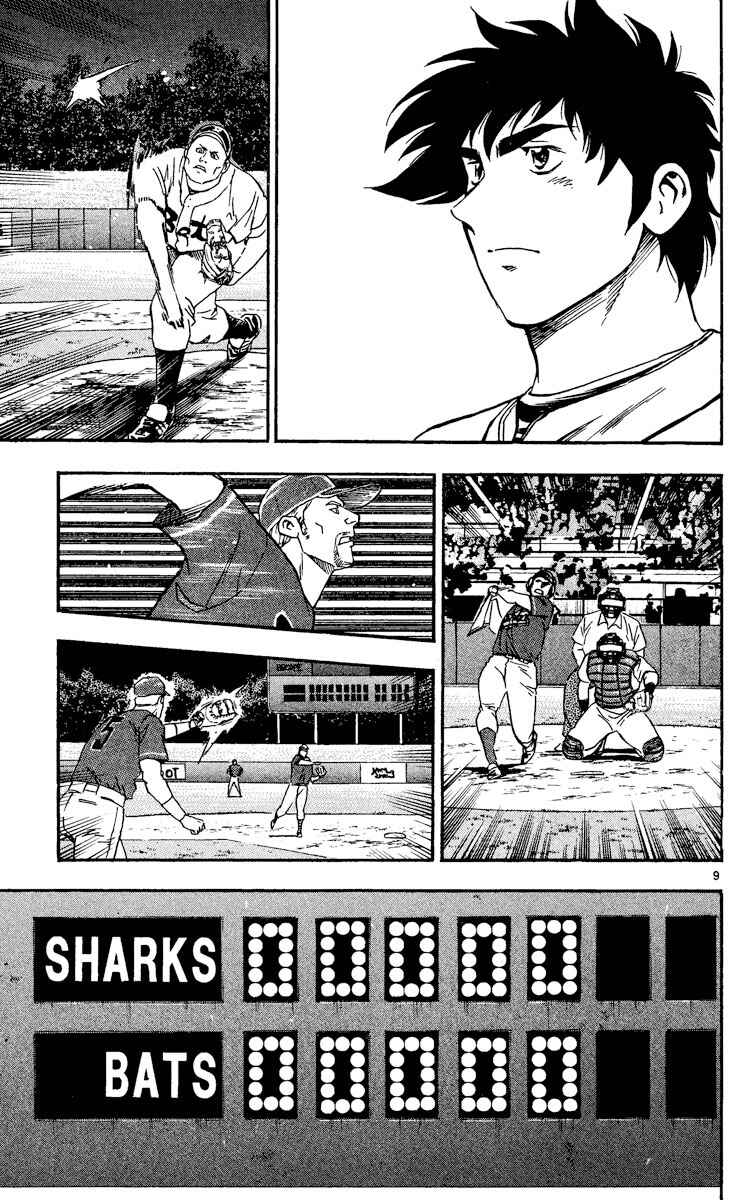 Major Chapter 473 - Page 9