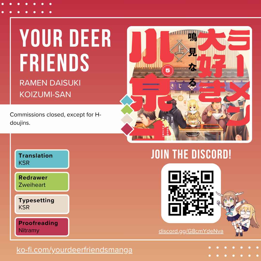 Ramen Daisuki Koizumi-san Chapter 41 - Page 1