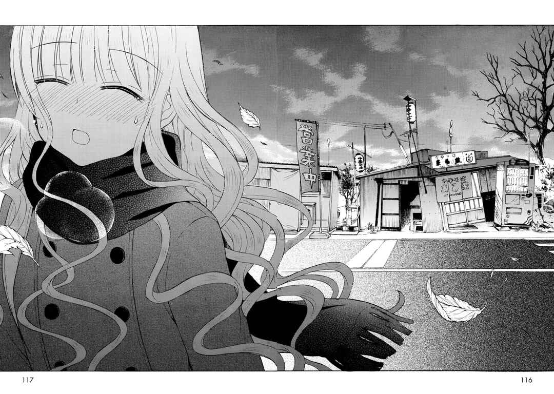 Ramen Daisuki Koizumi-san Chapter 41 - Page 5