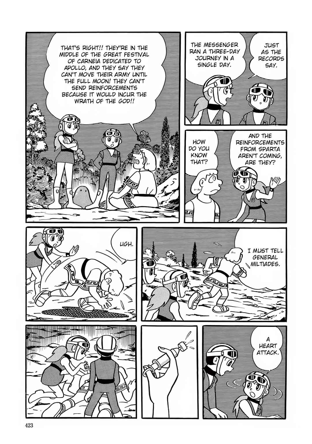 T・P Bon Chapter 12 - Page 11