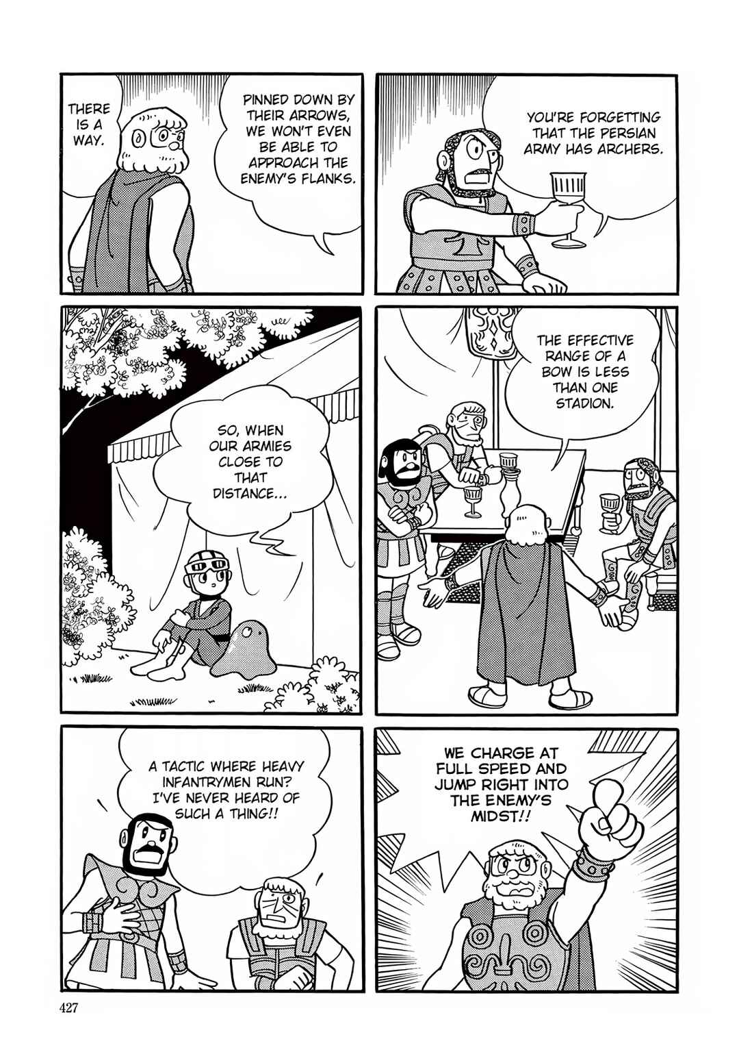 T・P Bon Chapter 12 - Page 15