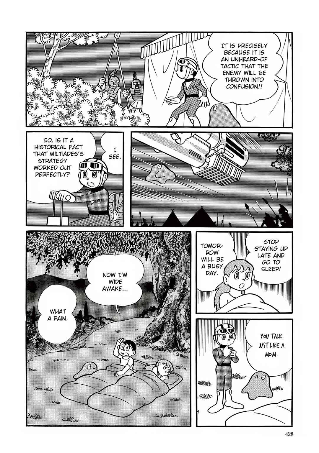 T・P Bon Chapter 12 - Page 16