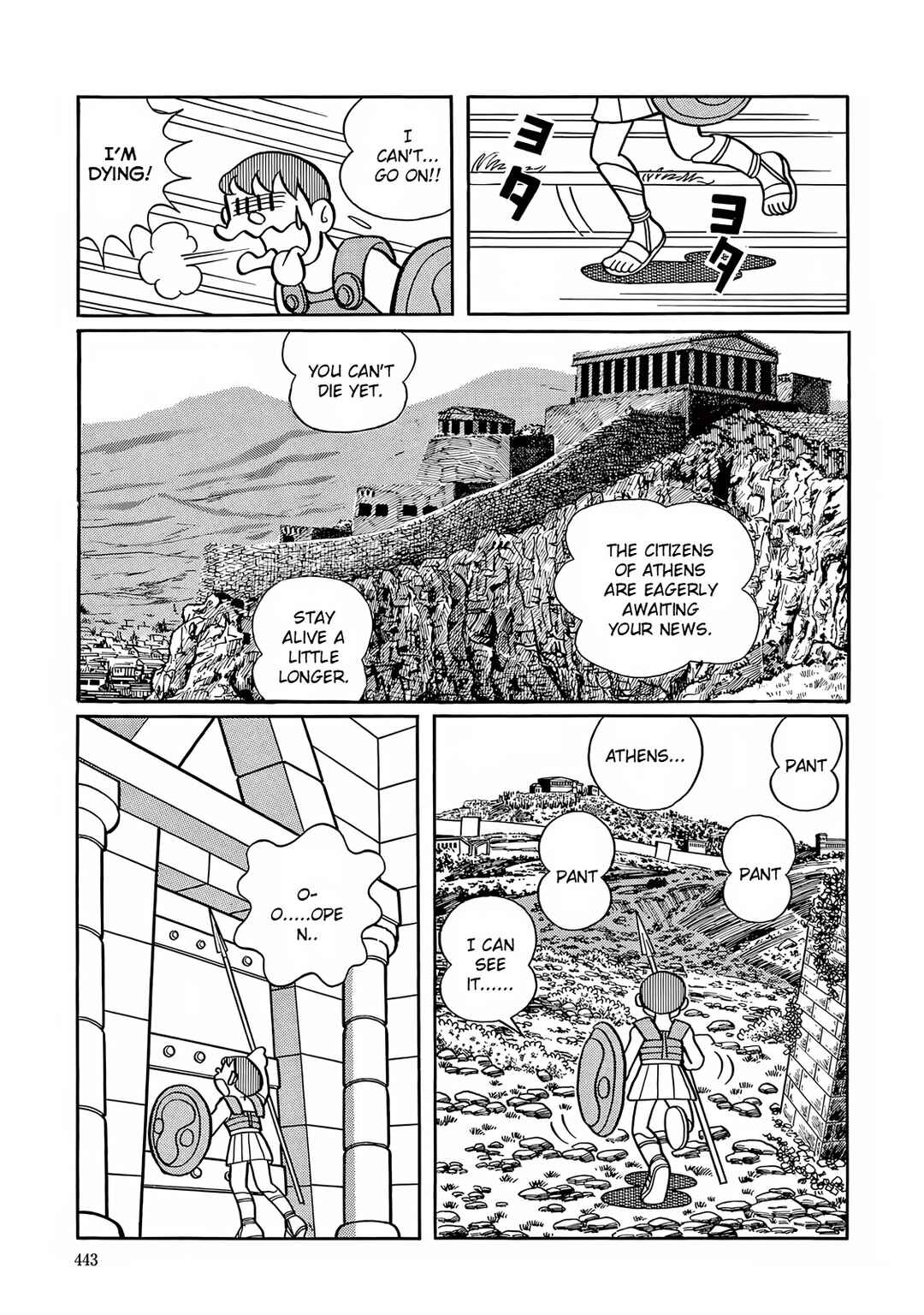 T・P Bon Chapter 12 - Page 31