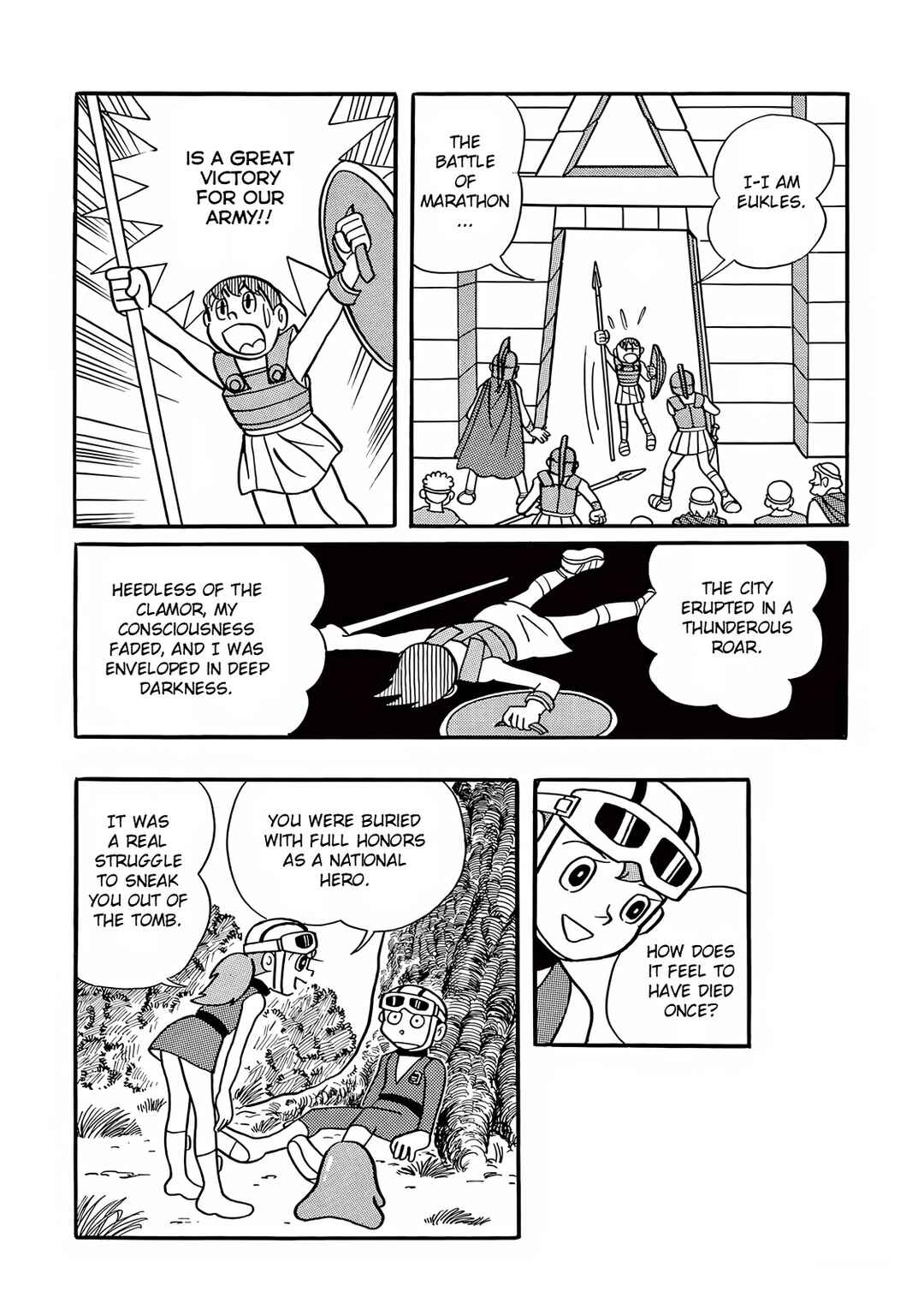 T・P Bon Chapter 12 - Page 32