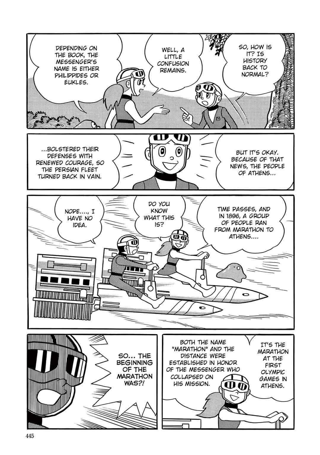 T・P Bon Chapter 12 - Page 33