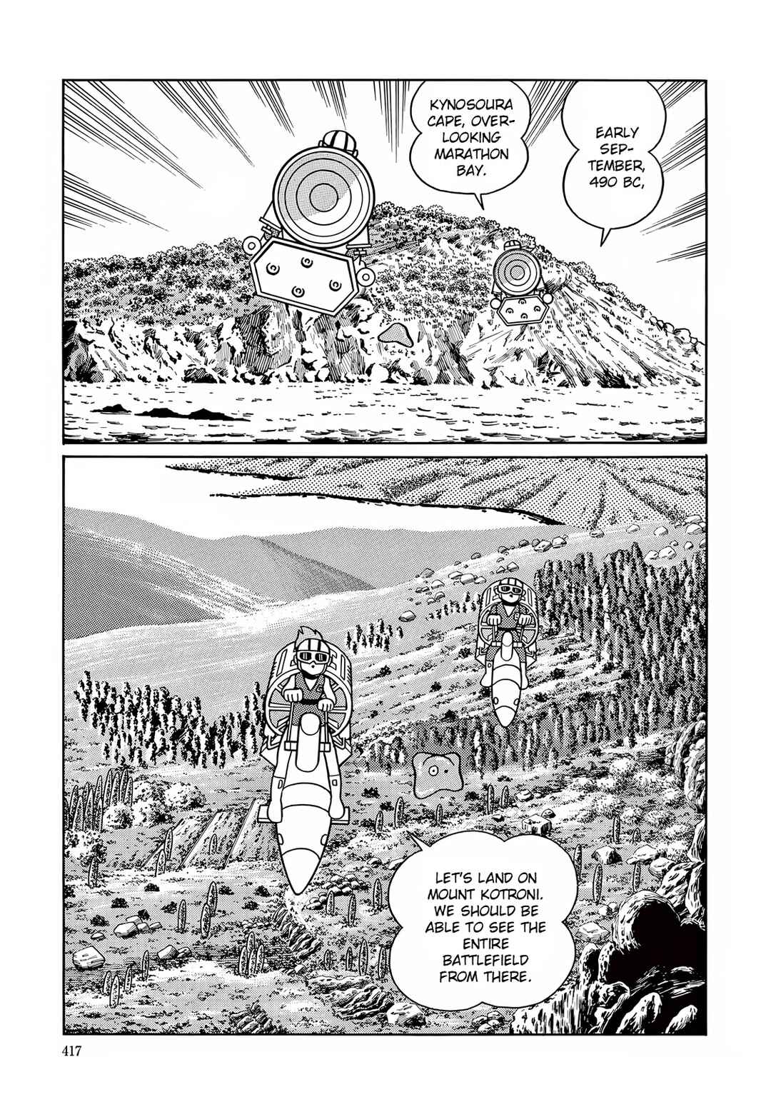 T・P Bon Chapter 12 - Page 5