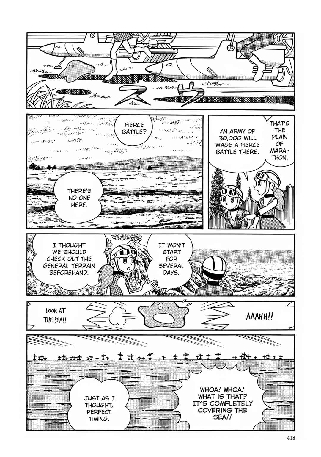 T・P Bon Chapter 12 - Page 6