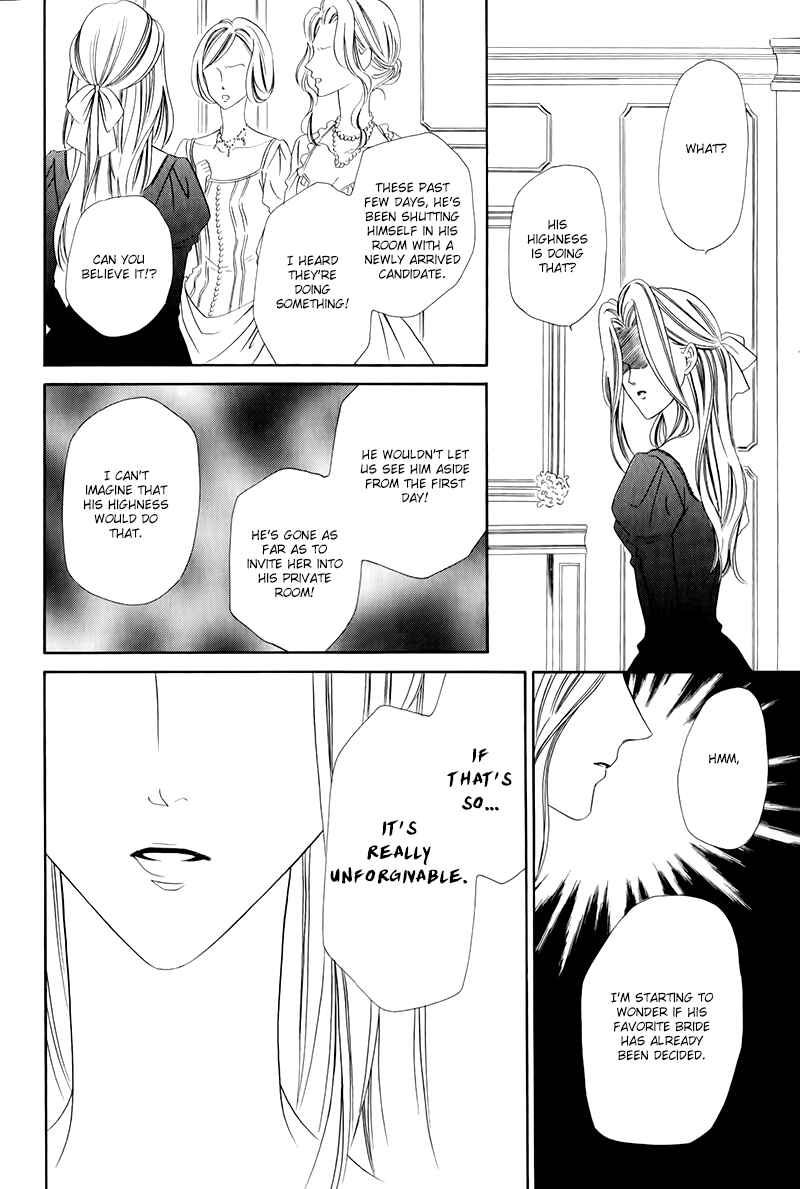 Kainushi wa Akuma Chapter 12.2 - Page 10