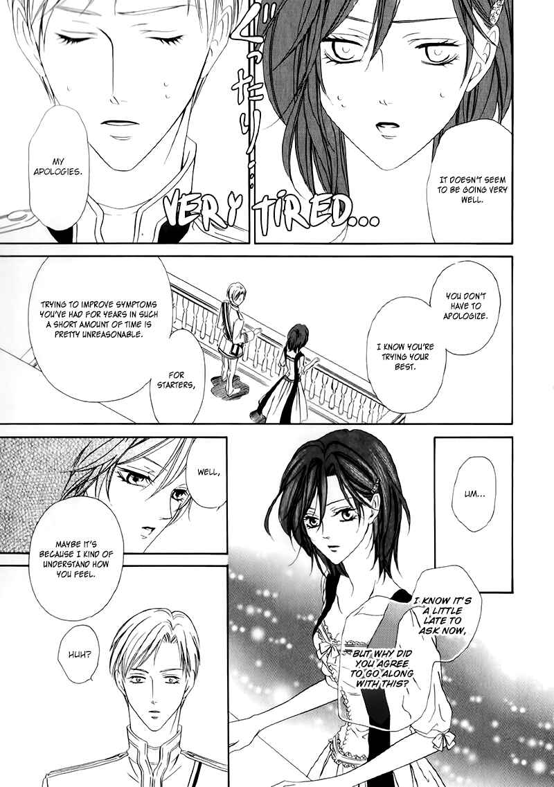 Kainushi wa Akuma Chapter 12.2 - Page 11