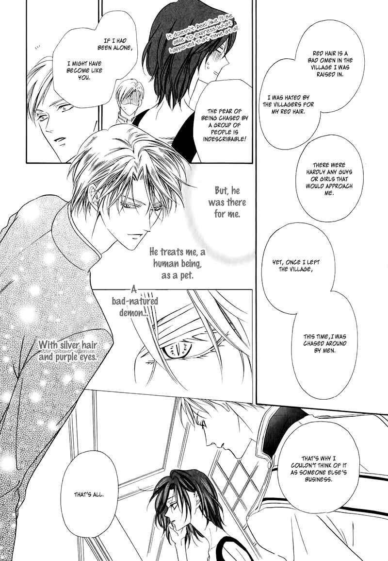 Kainushi wa Akuma Chapter 12.2 - Page 12