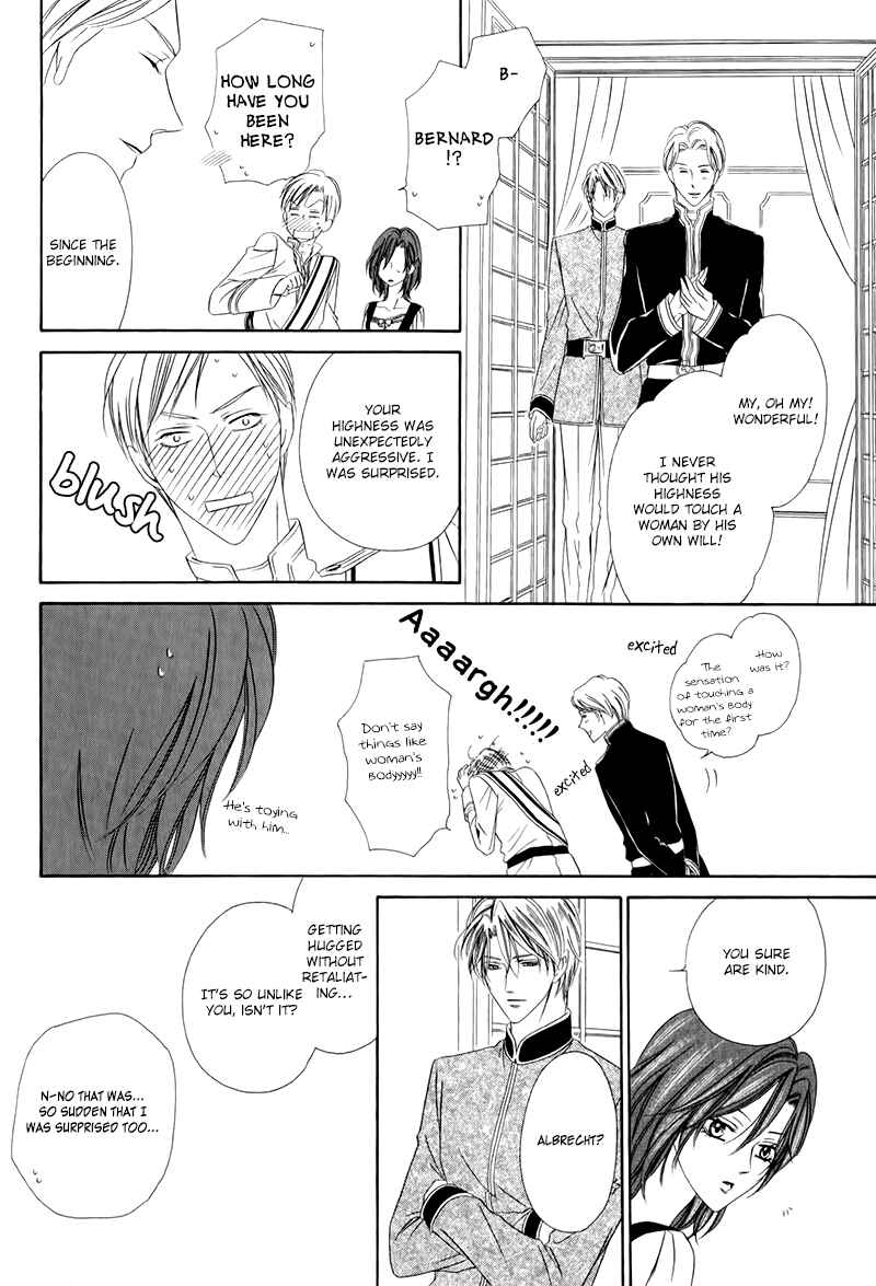 Kainushi wa Akuma Chapter 12.2 - Page 16