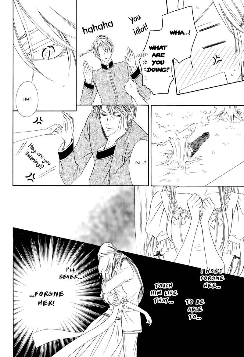 Kainushi wa Akuma Chapter 12.2 - Page 18
