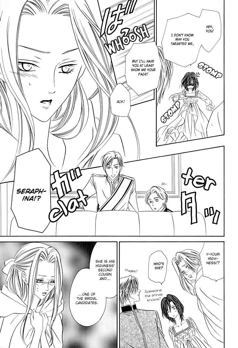 Kainushi wa Akuma Chapter 12.2 - Page 23