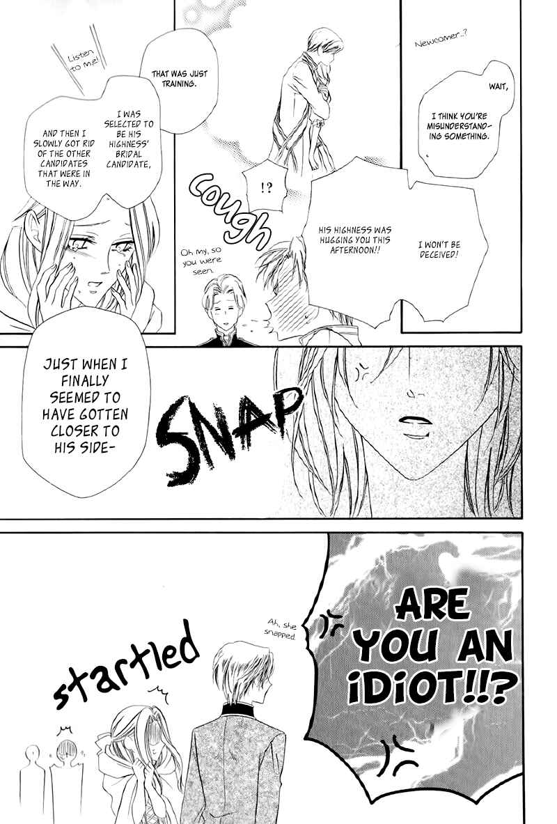Kainushi wa Akuma Chapter 12.2 - Page 25