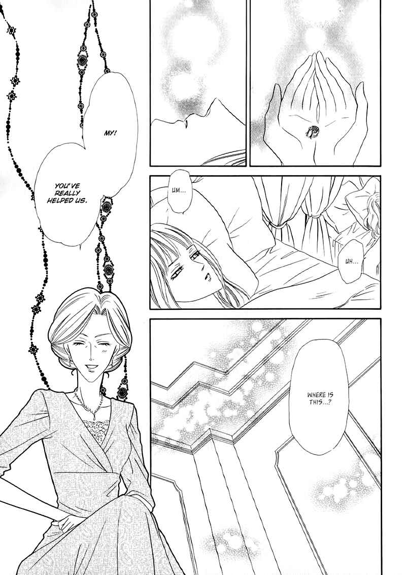 Kainushi wa Akuma Chapter 12.2 - Page 29