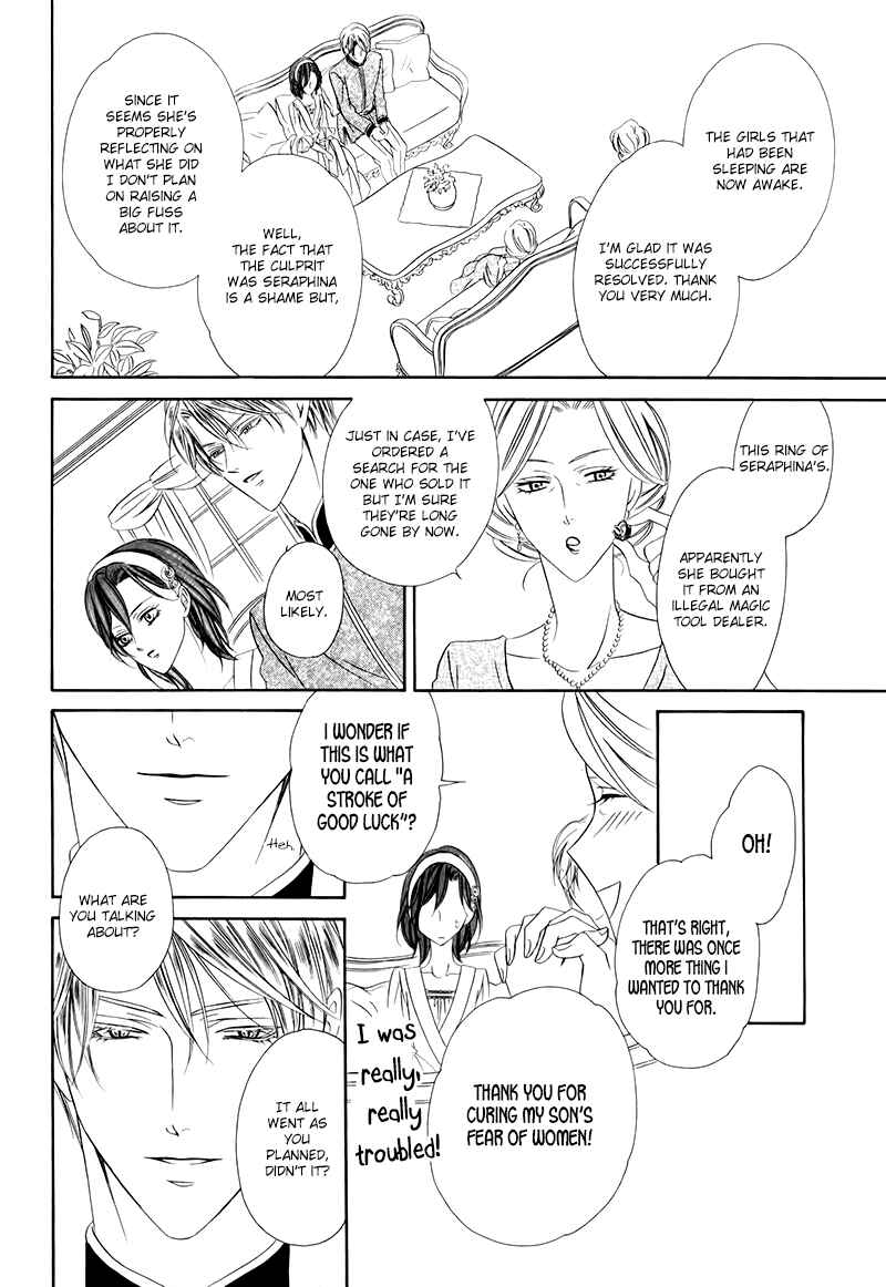 Kainushi wa Akuma Chapter 12.2 - Page 30