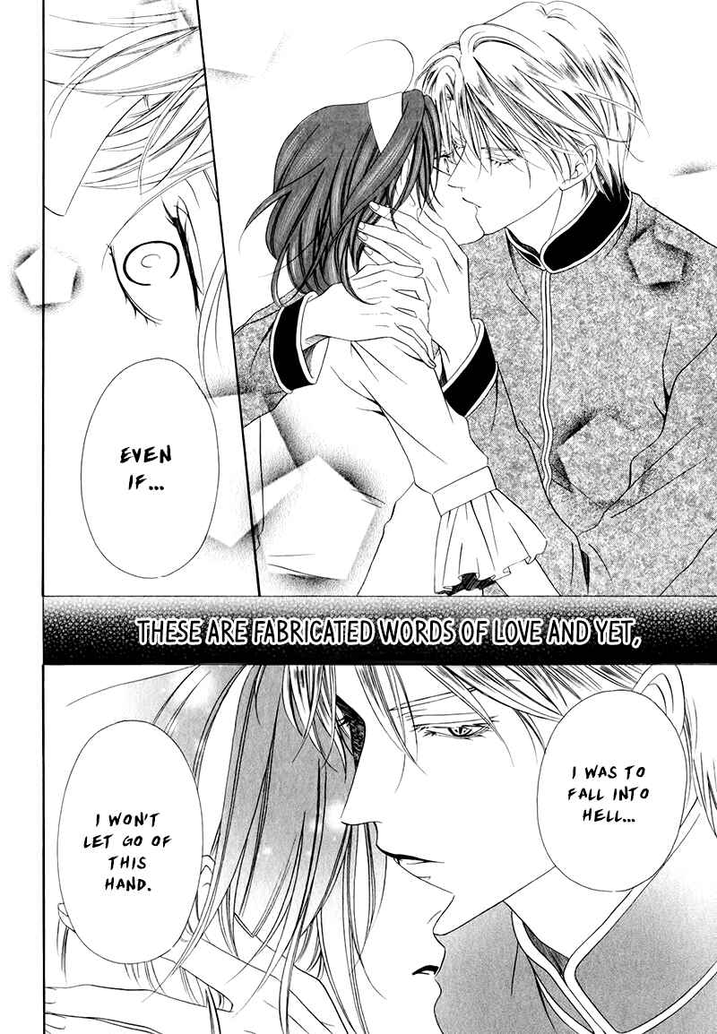Kainushi wa Akuma Chapter 12.2 - Page 36