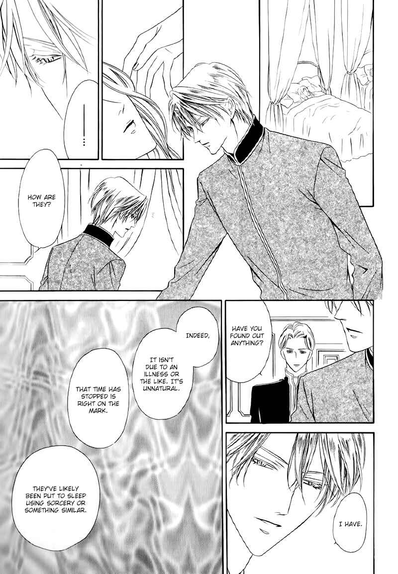 Kainushi wa Akuma Chapter 12.2 - Page 5