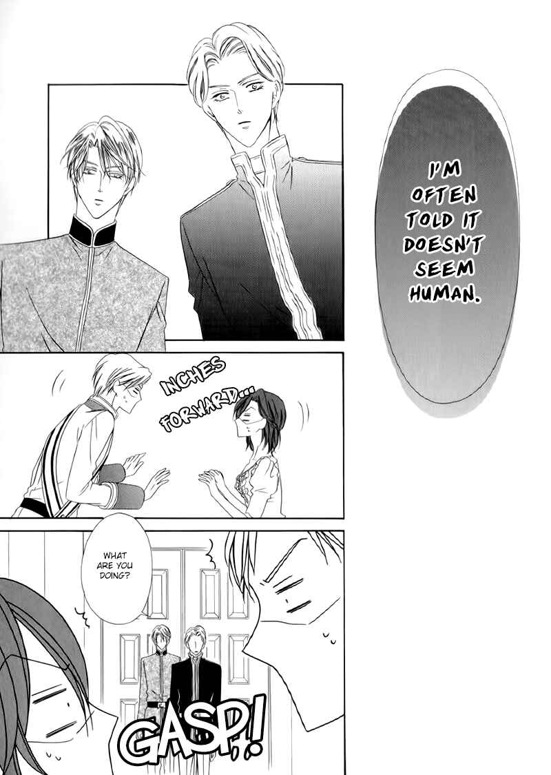 Kainushi wa Akuma Chapter 12.2 - Page 7