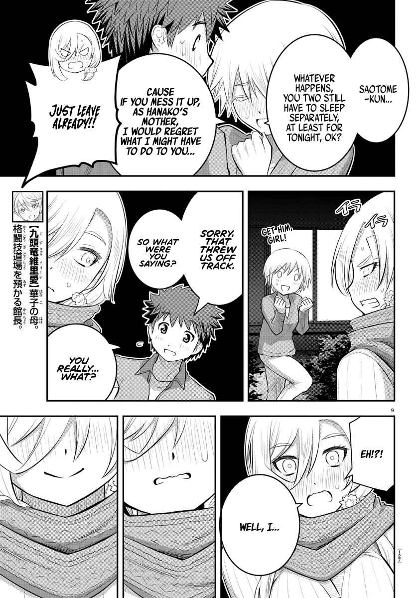 Yankee JK Kuzuhana-chan Chapter 65 - Page 11