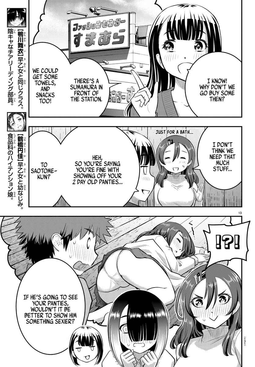 Yankee JK Kuzuhana-chan Chapter 65 - Page 15