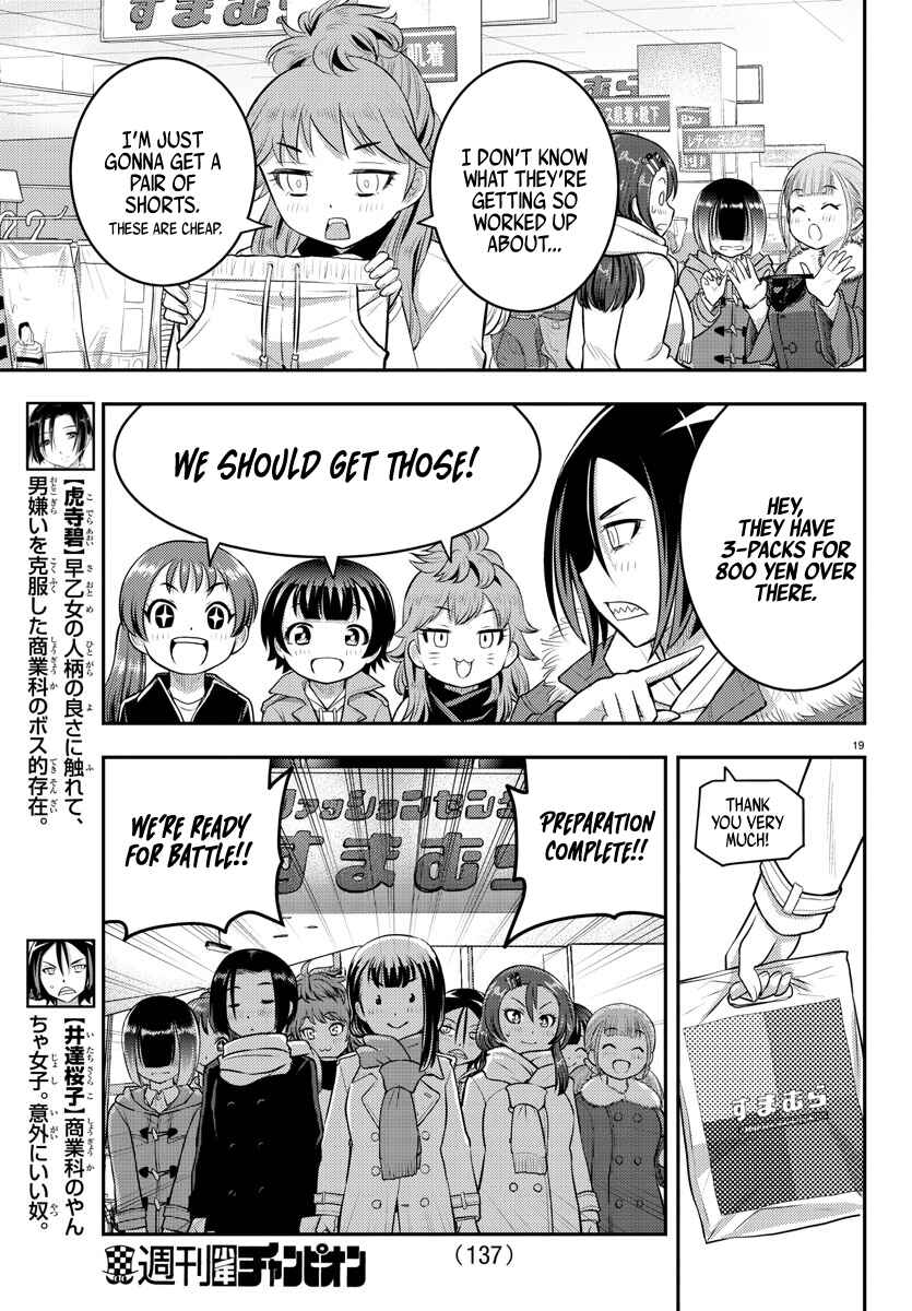 Yankee JK Kuzuhana-chan Chapter 65 - Page 21