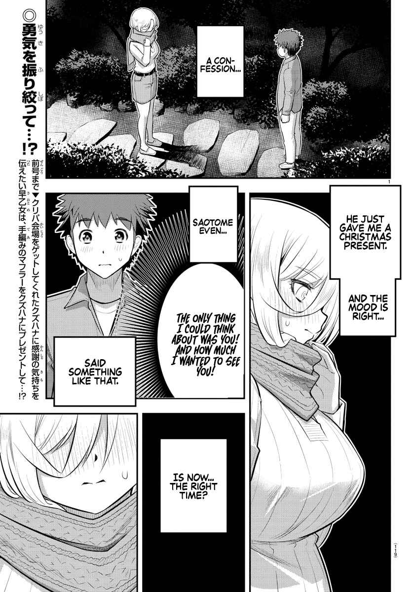 Yankee JK Kuzuhana-chan Chapter 65 - Page 3