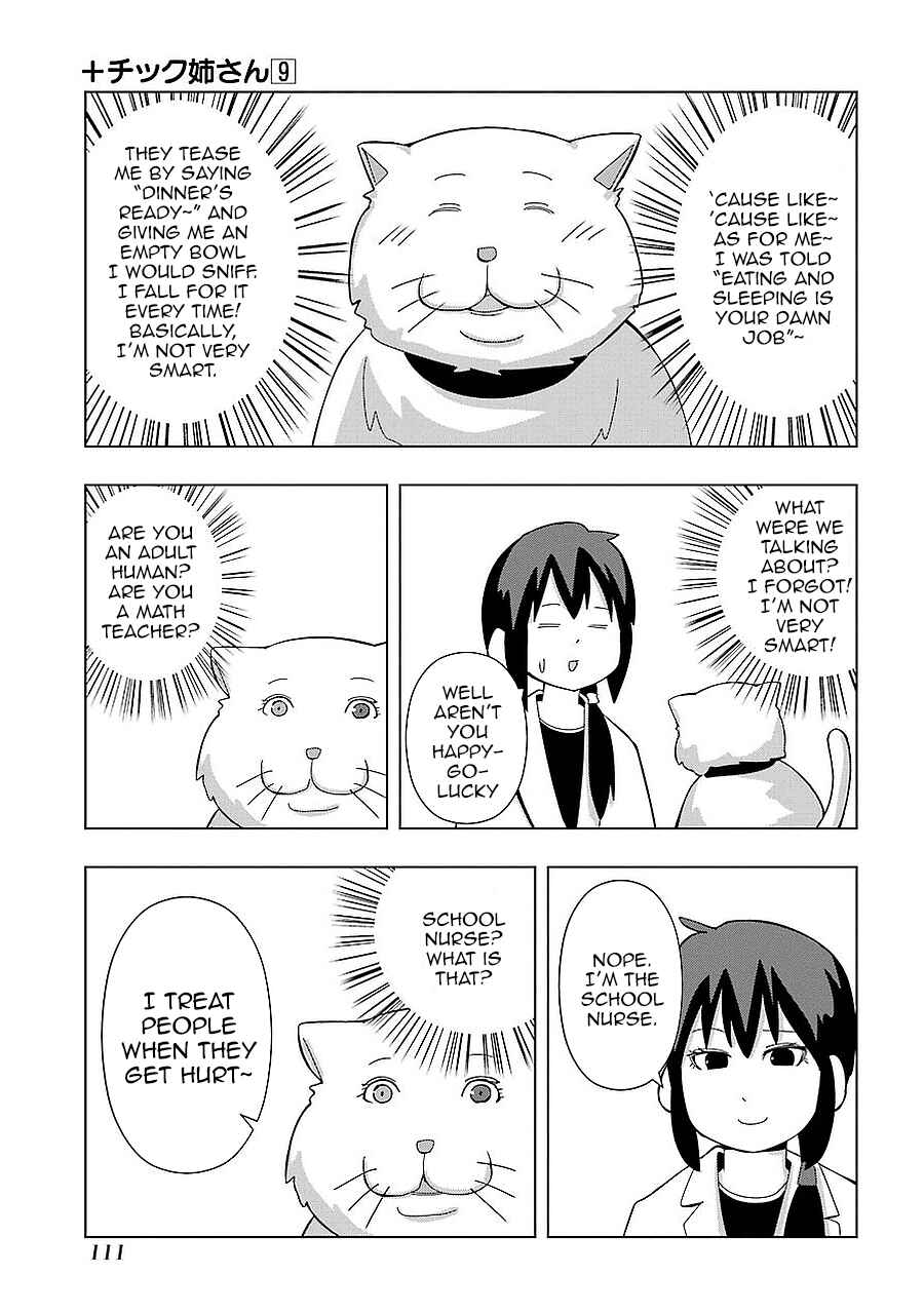 Plastic Neesan Chapter 163 - Page 3