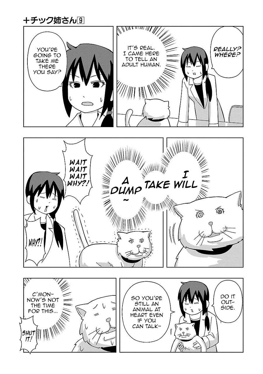Plastic Neesan Chapter 163 - Page 5