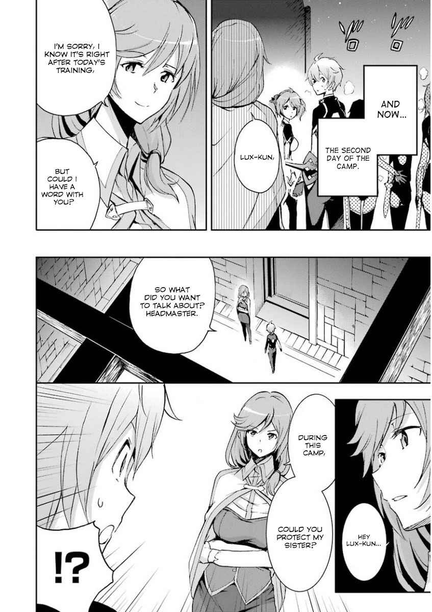 Saijaku Muhai no Bahamut Chapter 30 - Page 17