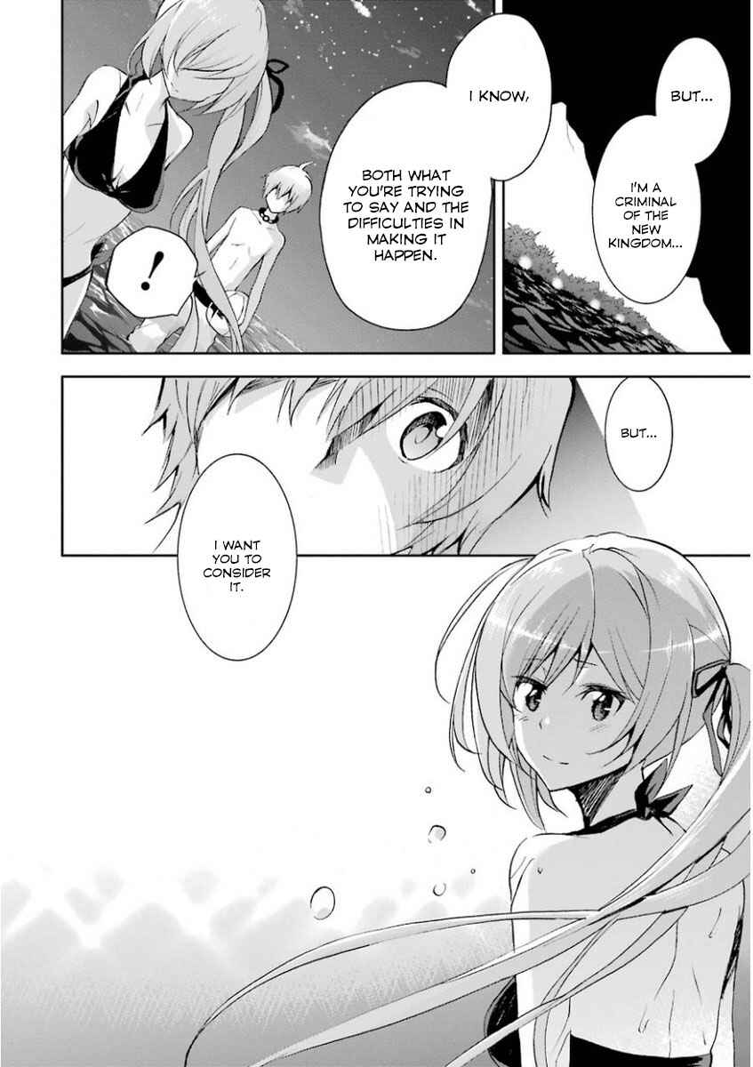 Saijaku Muhai no Bahamut Chapter 30 - Page 2