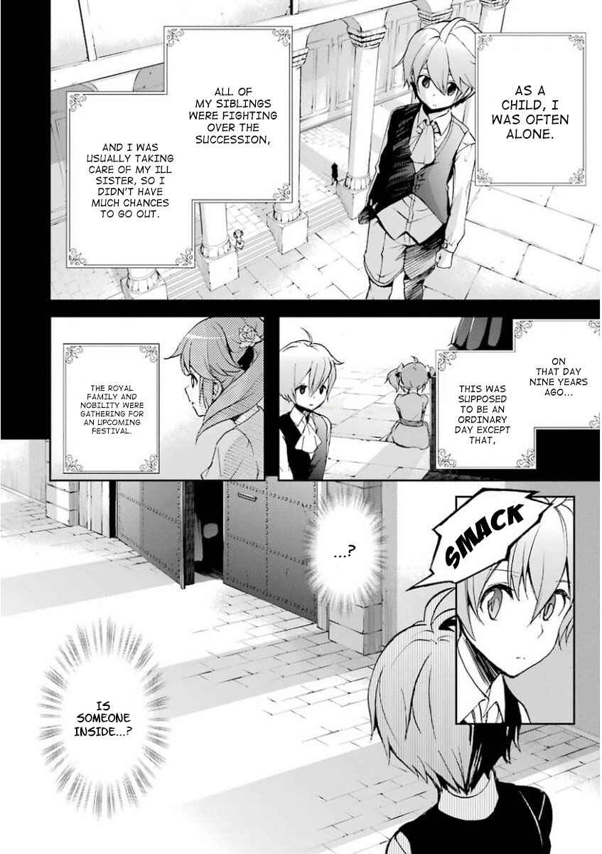 Saijaku Muhai no Bahamut Chapter 30 - Page 5