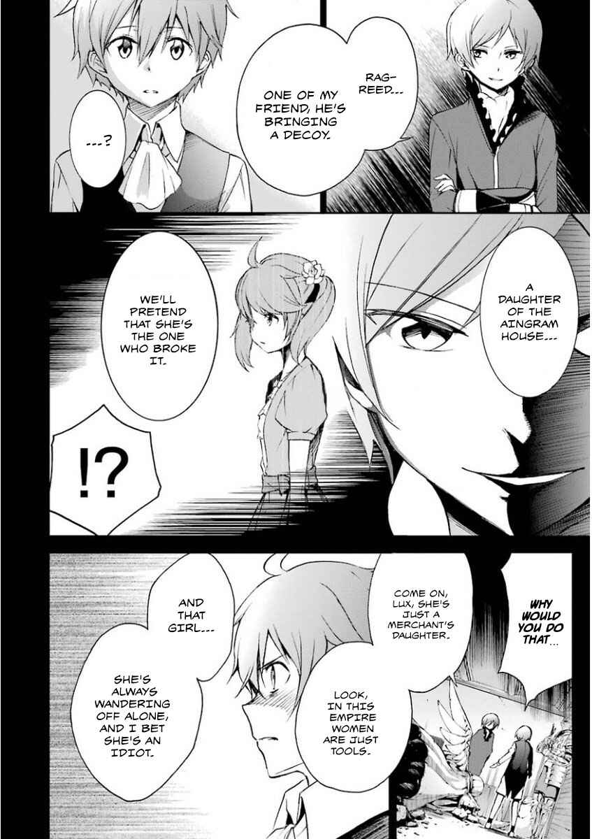 Saijaku Muhai no Bahamut Chapter 30 - Page 7