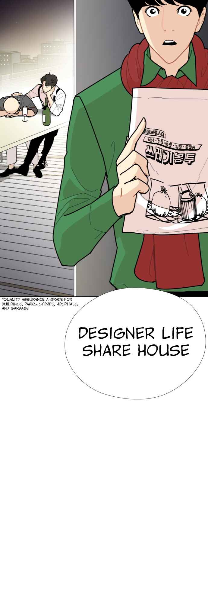 Hannam-dong K-House Chapter 3 - Page 53